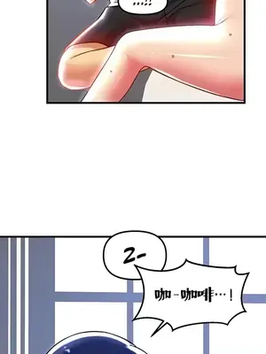 H校園不登出 1-121話[完結]_072036