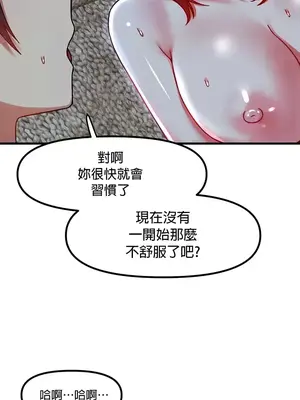 H校園不登出 1-121話[完結]_081004