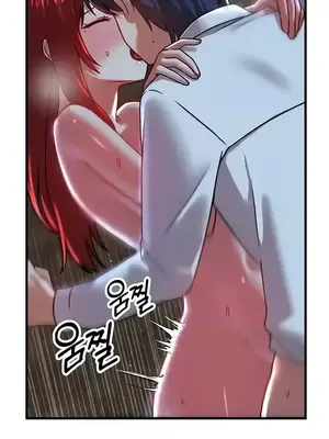 H校園不登出 1-121話[完結]_082026