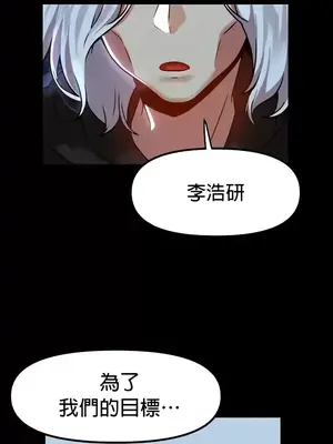 H校園不登出 1-121話[完結]_083030
