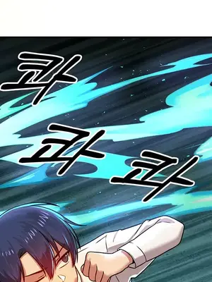H校園不登出 1-121話[完結]_084030