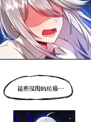 H校園不登出 1-121話[完結]_085007
