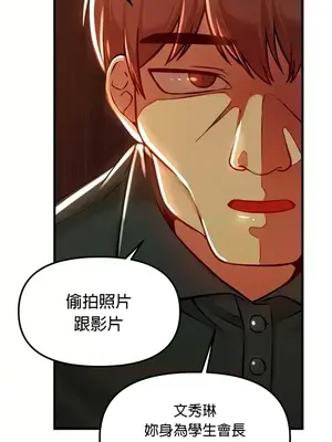 H校園不登出 1-121話[完結]_090016
