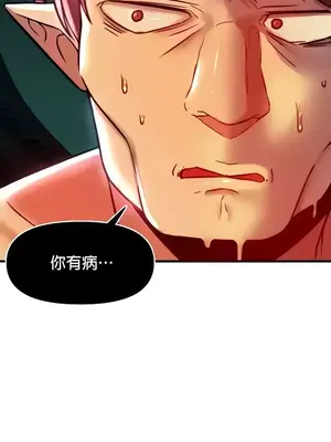 H校園不登出 1-121話[完結]_091024