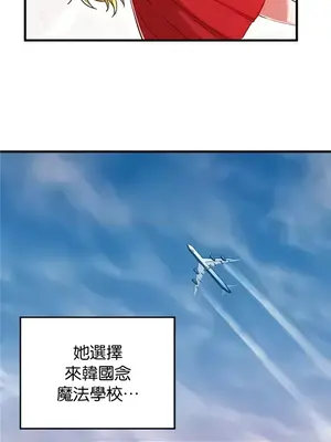 H校園不登出 1-121話[完結]_104002