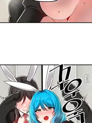 H校園不登出 1-121話[完結]_105029