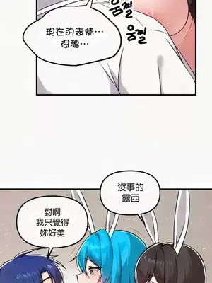 H校園不登出 1-121話[完結]_106008