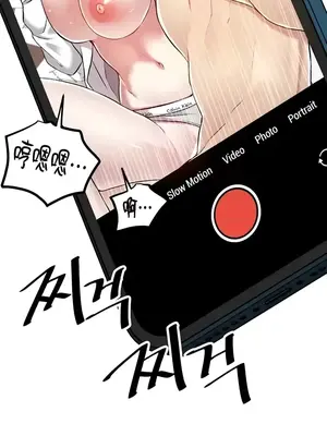 H校園不登出 1-121話[完結]_108015