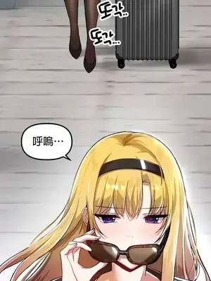 H校園不登出 1-121話[完結]_113030