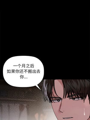 咖啡因 50-51話_51_08