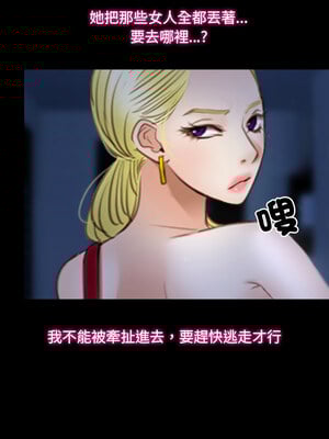 尋找初戀 41-42話_42_01