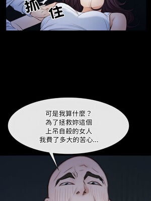 尋找初戀 41-42話_42_03