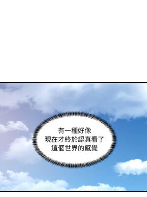 家教住我家 34-35話_35_04