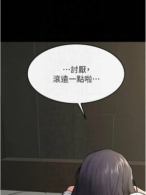 繼母與繼姐 62-63話_63_04