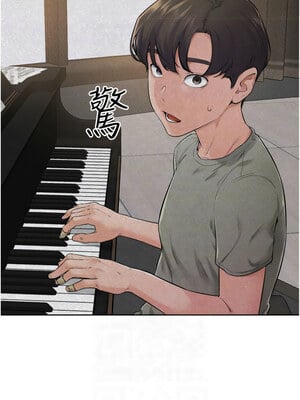 繼母與繼姐 62-63話_63_05