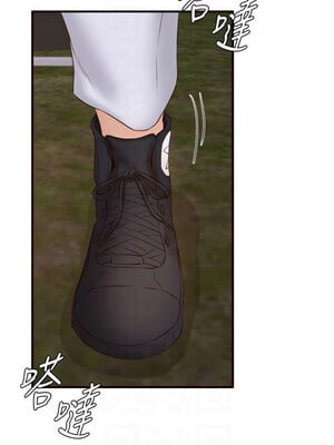 熟女自助餐 27-28話_28_02
