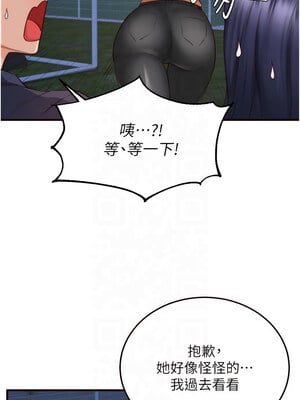 熟女自助餐 27-28話_28_06
