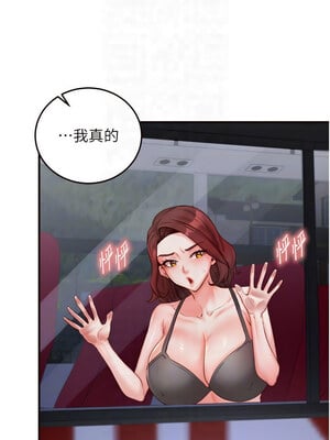 熟女自助餐 27-28話_28_09