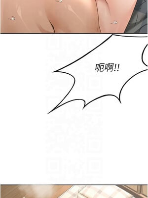 頂加套房的春天 8-9話_09_16