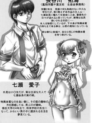 [TYPE.90] ツユダク華実_093