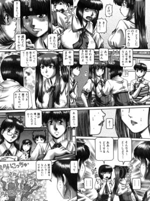 [TYPE.90] ツユダク華実_070