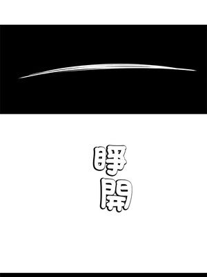 後宮之王 24-25話_25_07