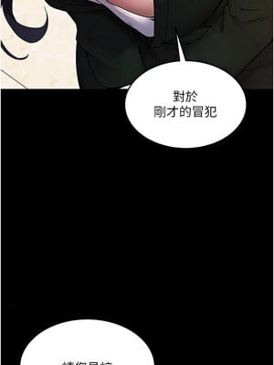 獄火重生 1-8話_02_04