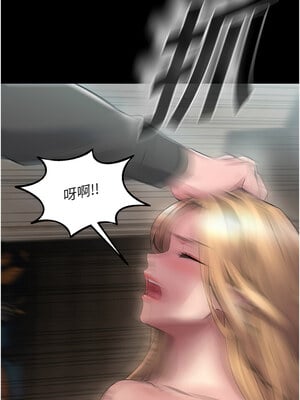 獄火重生 1-8話_02_23