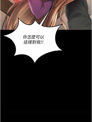 獄火重生 1-8話_02_24
