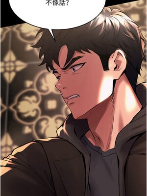 獄火重生 1-8話_02_27