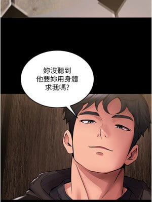 獄火重生 1-8話_02_28