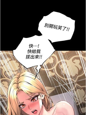 獄火重生 1-8話_03_03