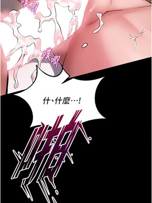 獄火重生 1-8話_03_08