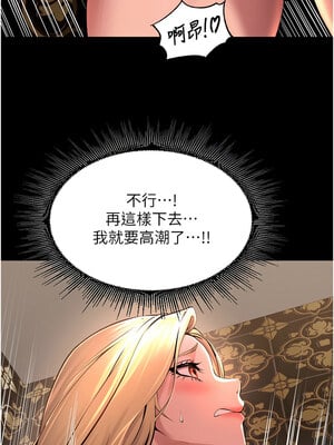 獄火重生 1-8話_03_18