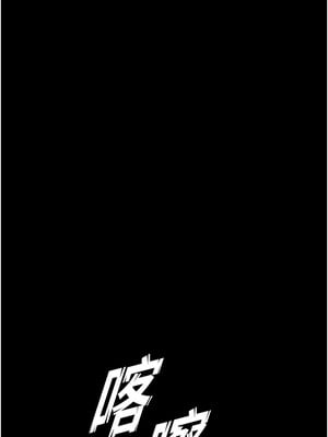 獄火重生 1-8話_04_16