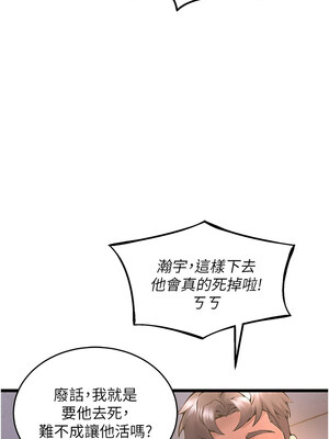獄火重生 1-8話_05_02