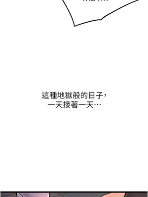 獄火重生 1-8話_05_07