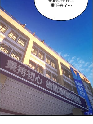 獄火重生 1-8話_05_16