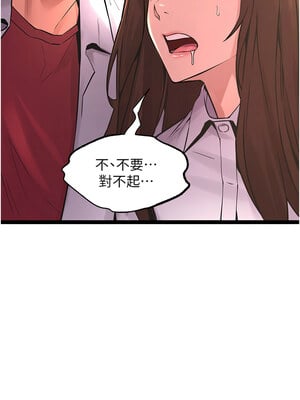 獄火重生 1-8話_05_18