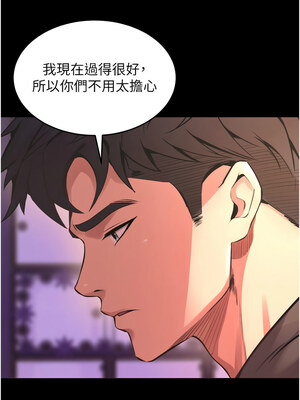 獄火重生 1-8話_06_01