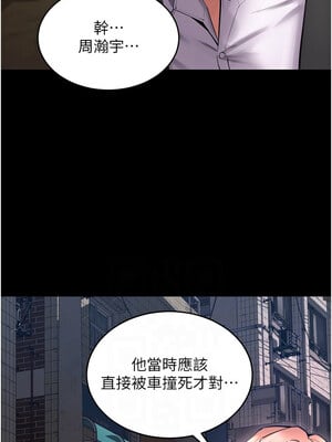 獄火重生 1-8話_06_02