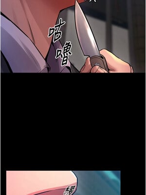 獄火重生 1-8話_06_07