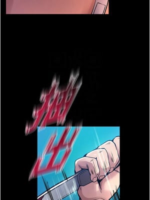 獄火重生 1-8話_06_09