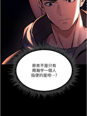 獄火重生 1-8話_06_10