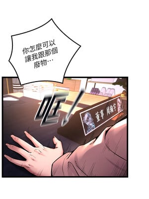 獄火重生 1-8話_06_12