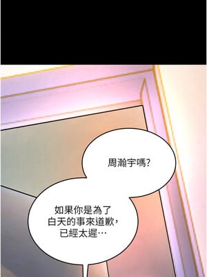 獄火重生 1-8話_06_14