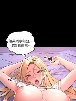 獄火重生 1-8話_07_06