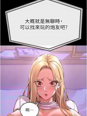 獄火重生 1-8話_07_10