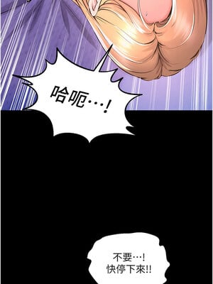 獄火重生 1-8話_07_12