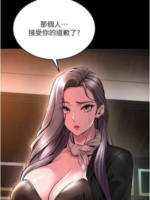 獄火重生 1-8話_08_13